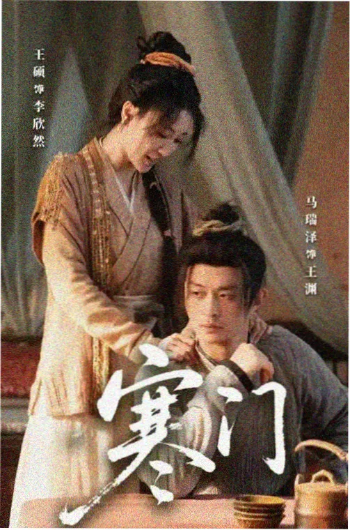 剧集长夜匠人的标本卡封面，木刻质感与深棕边框