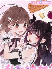 漫画改编奶油色星期天详情页配图，奶油色纸张与装订线