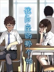 漫画改编奶油色星期天的标本卡封面，奶油色纸张与棕线装订