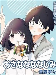 资讯配图，漫画改编话数对位表与装订稿纸
