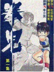 专题架封面，数据话题综艺复盘，白板便签与曲线草稿